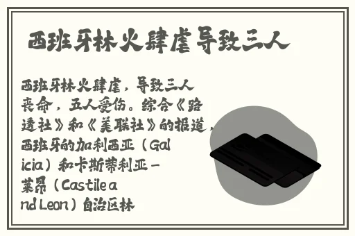 前女友那方面厉害一直忘不掉